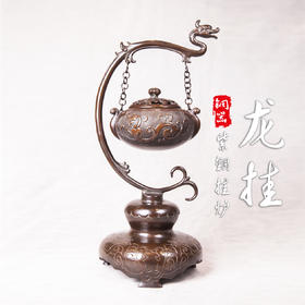 紫铜龙挂香炉