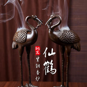 紫铜仙鹤香炉
