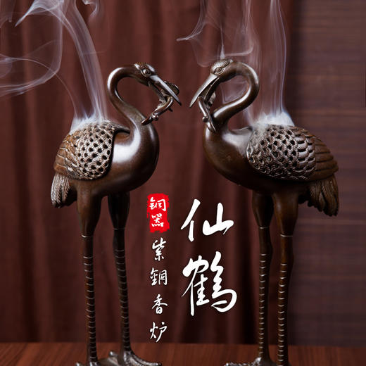 紫铜仙鹤香炉 商品图0