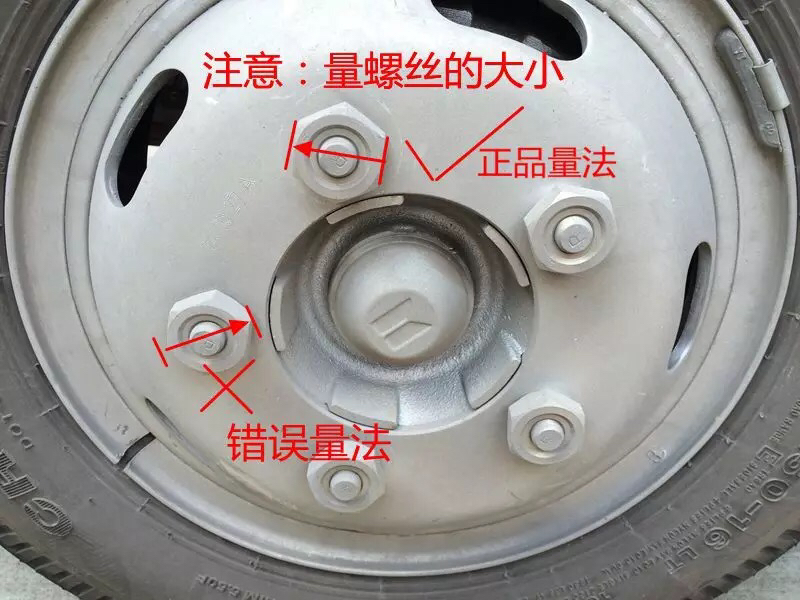 车载98型轮胎省力扳手 货车拆卸轮胎螺丝工具 汽车修理拆胎省力王