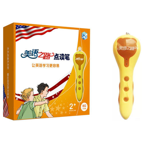 美国小学英语4A至6B套装+美语之路点读笔套装 商品图1