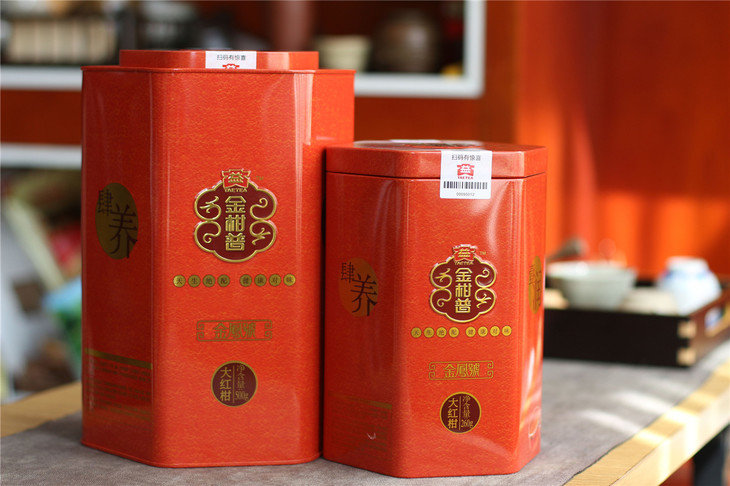 大益金柑普 金凤号 大红柑