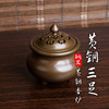 黄铜三足中号炉 商品缩略图0