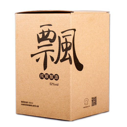 飘酒 商品图3