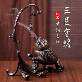 紫铜三足金蟾
