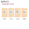 写给孩子的经典读本第三辑（全4册）礼品书 商品缩略图1