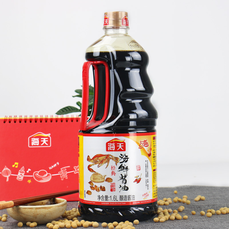 【超市6】海天海鲜酱油1.6l