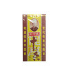 【百汇到家】王守义十三香45g 商品缩略图0