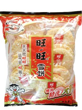 【百汇到家】旺旺小袋雪饼84g