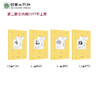 写给孩子的经典读本第二辑（全4册）礼品书 商品缩略图1
