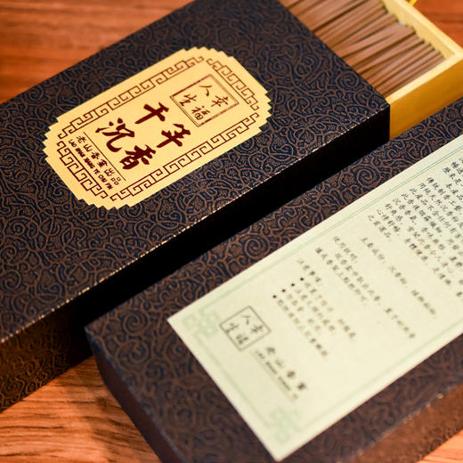 千年沉香卧香天然水沉香线香 商品图2