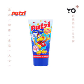 Putzi儿童牙膏可吞咽宝宝牙膏可食6月-3-6岁加钙防蛀