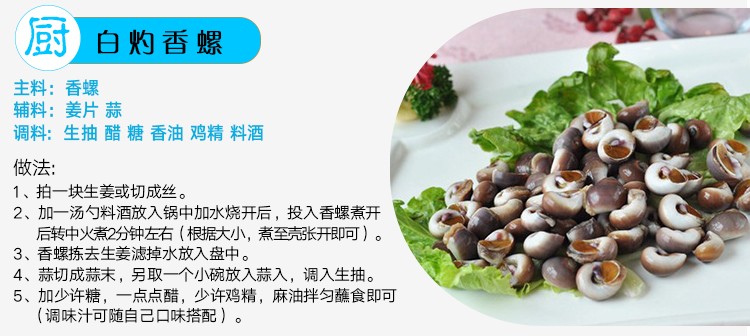 【三门小海鲜】鲜活香螺小香螺加微信有返利