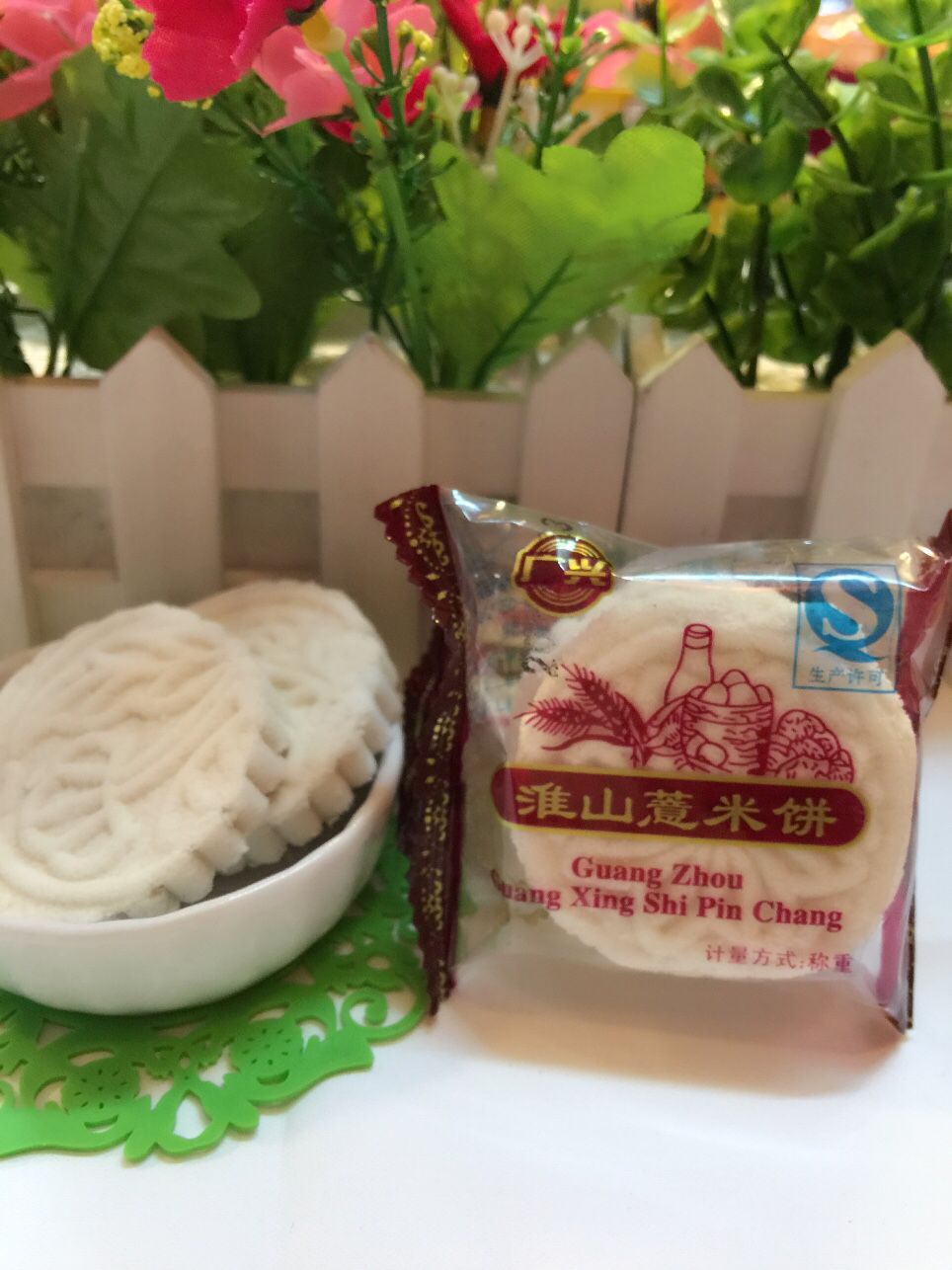 广兴淮山薏米饼 糕点休闲零食
