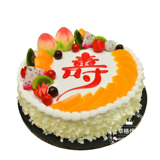 祝寿生日蛋糕送长辈爸爸妈妈爷爷奶奶