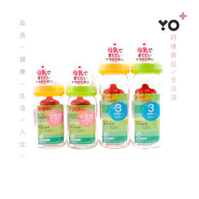 日本原装贝亲PIGEON宽口玻璃奶瓶防胀气母乳实感硅胶奶嘴160240