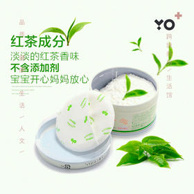 日本原装Wakodo和光堂婴儿爽身粉植物玉米淀粉红茶味道120g带粉扑