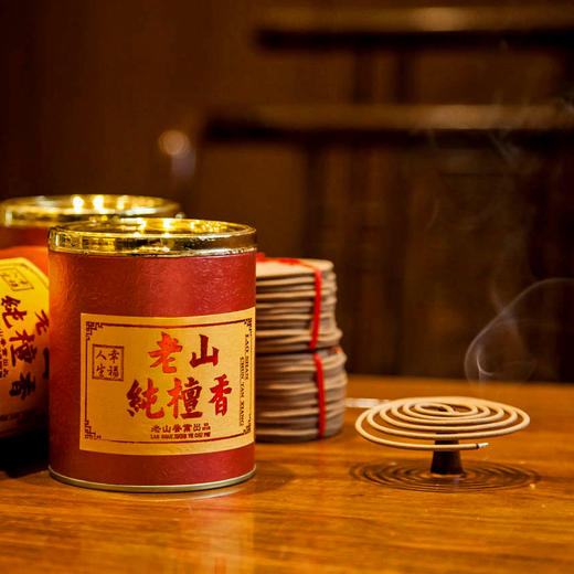 锦绣4小时老山檀纯檀盘香 商品图3