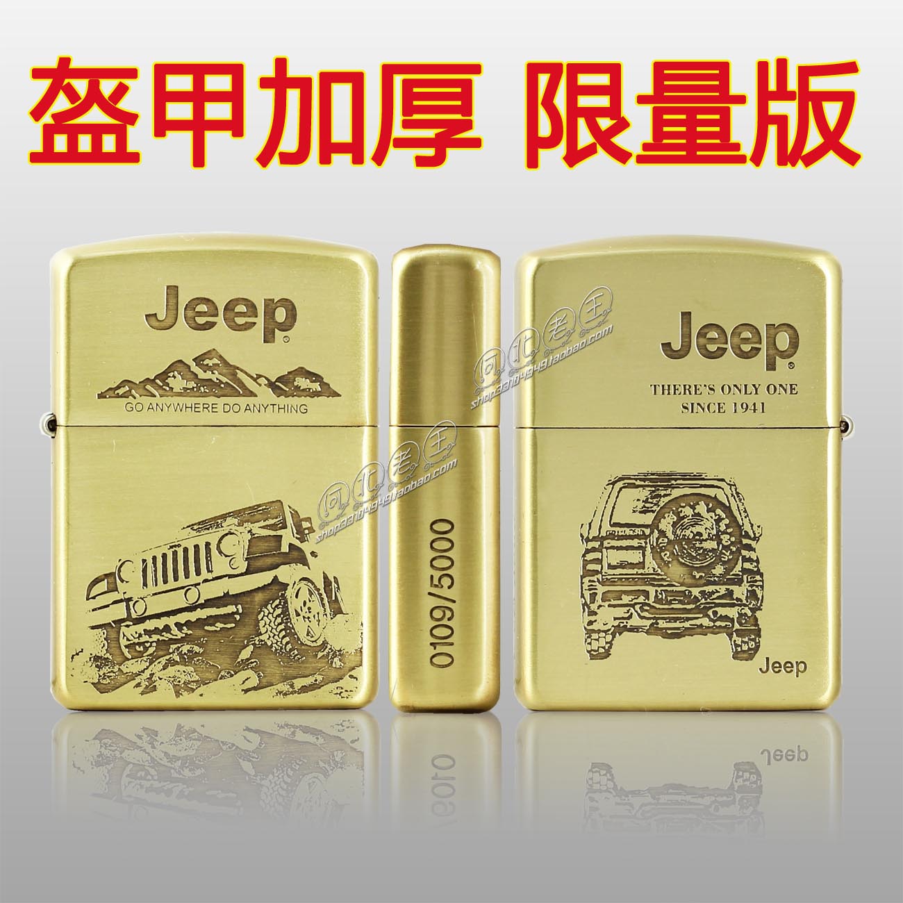 专柜正品★个性雕刻㊣zippo/芝宝 盔甲版蚀刻 jeep 吉普/限量版