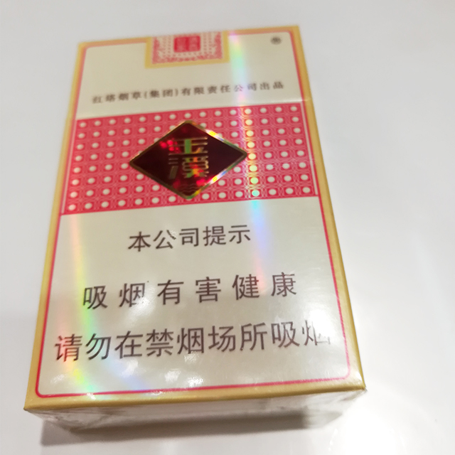 玉溪(清香世家)