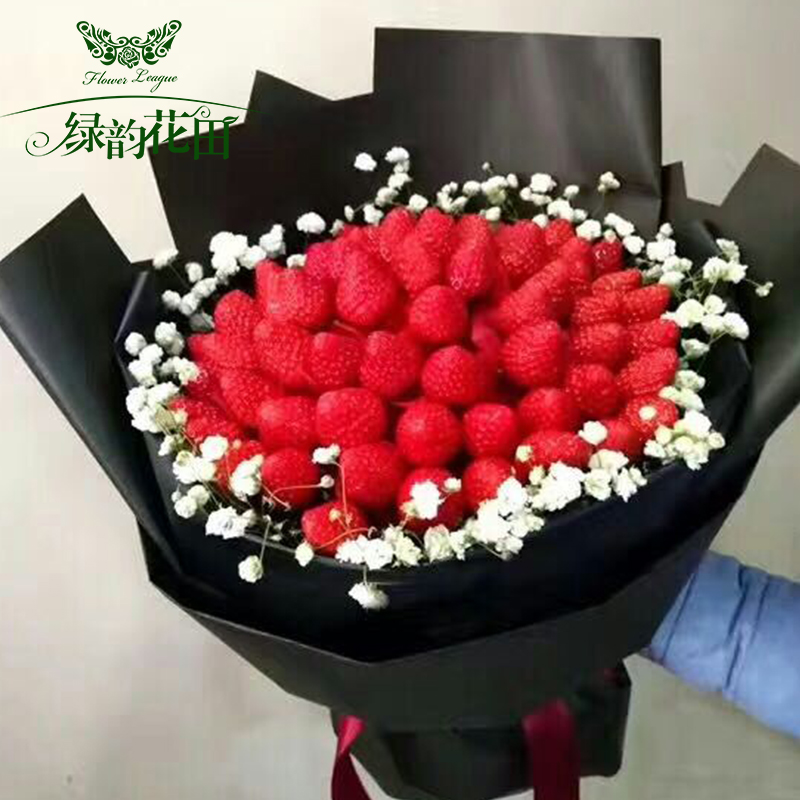创意草莓花束-送女友爱人女生节生日惊喜