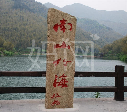 【妈网旅游】4.2号常州溧阳南山竹海一日游 — 开春一起去挖春笋吧！千灯大唐花苑发车途径前进路科博馆 商品图0