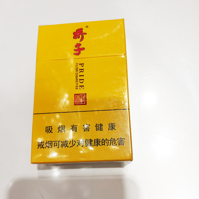 娇子(云祥)