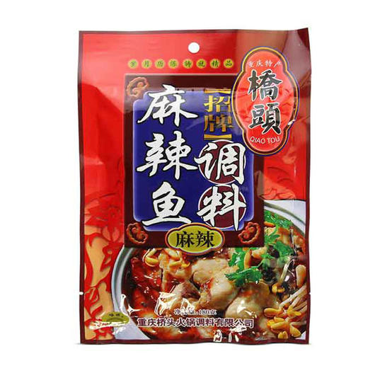 桥头调料组合包惊爆价29包邮自提25 商品图0