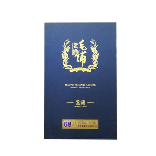 毛铺老酒（原浆鉴藏）68度1.28L 商品图2