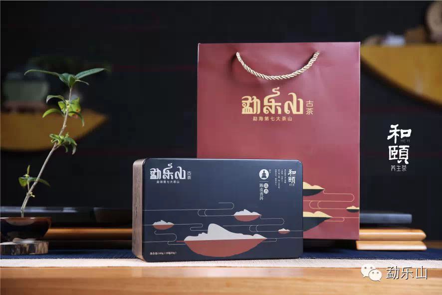 2013年和颐[ 陈香（陈皮普洱）]铁盒装160g