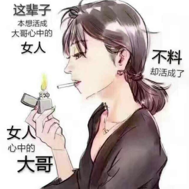 wo女王大人                         扫描二维码,访问我们的微信