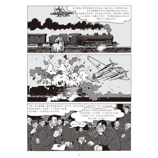 战俘营回忆录：归来 商品图4