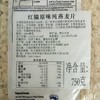 【红锚原味纯麦片】 产地：澳大利亚 35元/袋 商品缩略图2