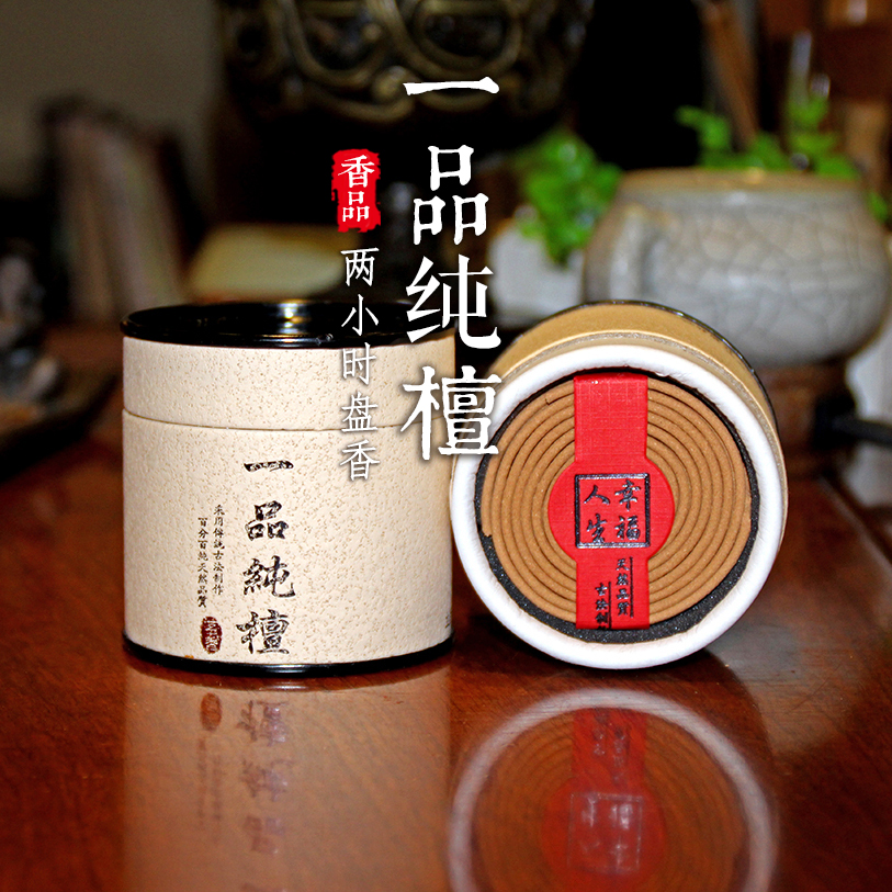 两小时圆罐一品纯檀