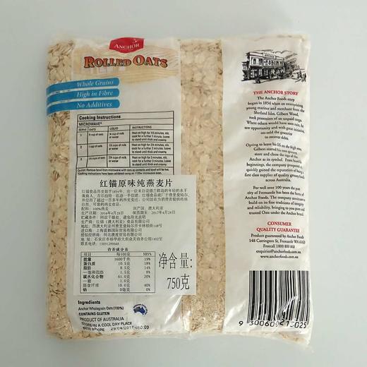 【红锚原味纯麦片】 产地：澳大利亚 35元/袋 商品图1