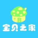 宝贝之家母婴网上商城