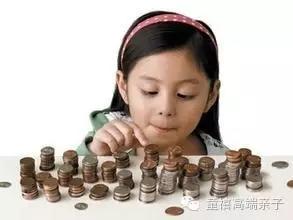 【童禧·社会体验】小小银行家 财富大管家 商品图0