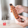 花梨缠枝纹香具三件套 商品缩略图0