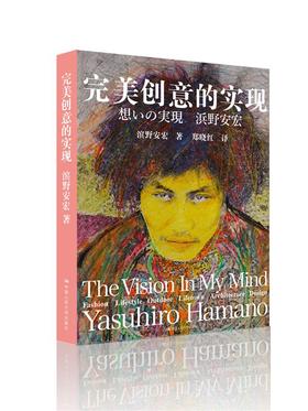 完美创意的实现