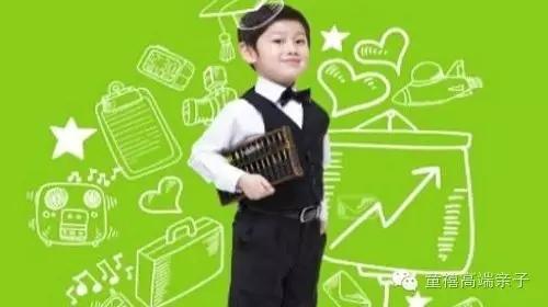 【童禧·社会体验】小小银行家 财富大管家 商品图1
