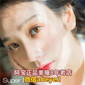 SN -Moon月色【硅水凝胶】