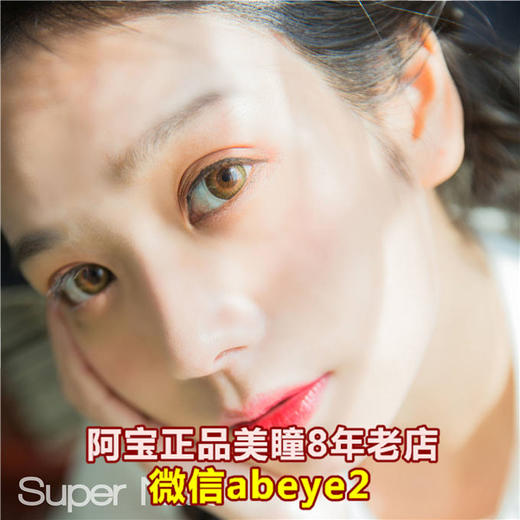 SN -Moon月色【硅水凝胶】 商品图0