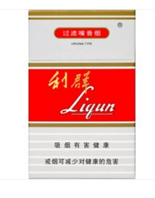 利群