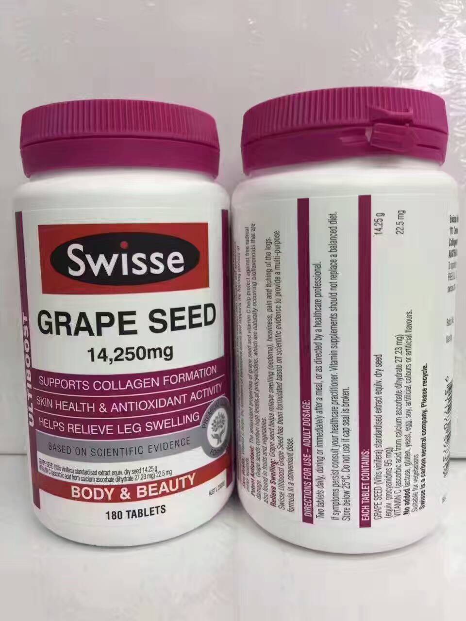 澳洲swisse葡萄籽精华胶囊180粒