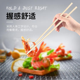 黑凤梨竹筷加粗一次性筷子