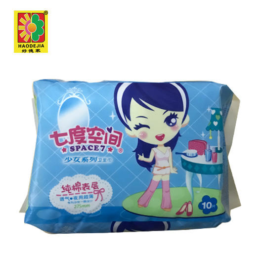 【百汇到家】七度空间夜用超薄纯棉275mm卫生巾A6610 商品图0