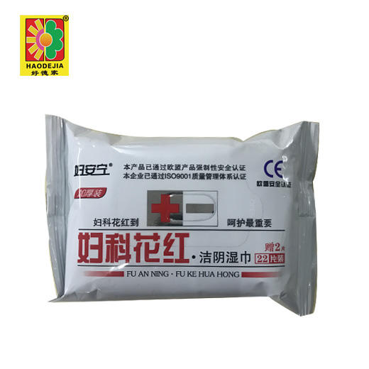 【百汇到家】妇安宁芦荟保湿洁阴湿巾22片+2片 商品图0
