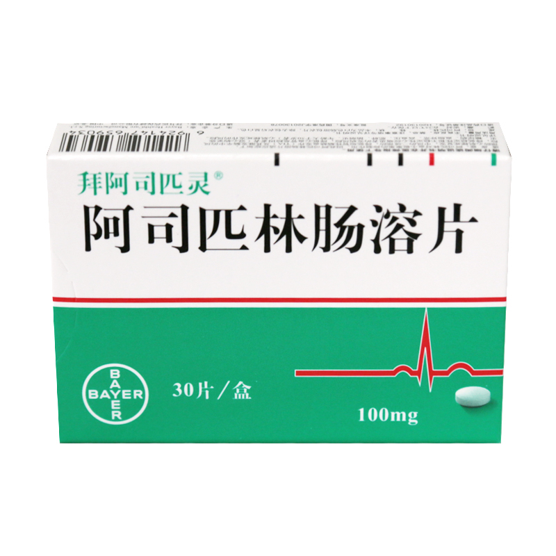 〔同心专供〕拜阿司匹灵 阿司匹林肠溶片 100mg*30片