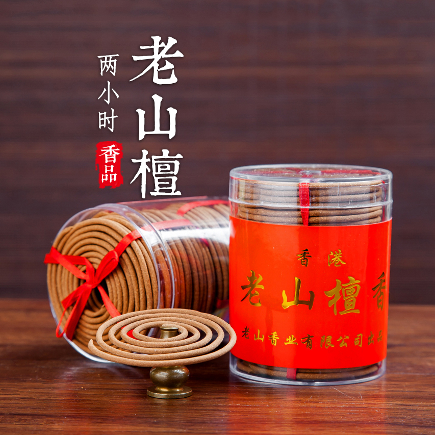 2小时老山檀香盘香