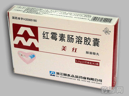 红霉素肠溶胶囊 0.25g*20粒 200 盒 浙江众益制药股份